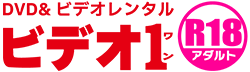 DVD&ビデオレンタル ビデオ1